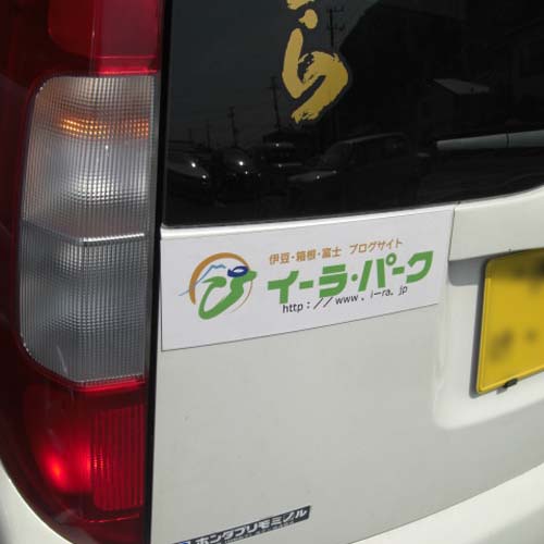 ������ �}�O�l�b�g�V�[�g