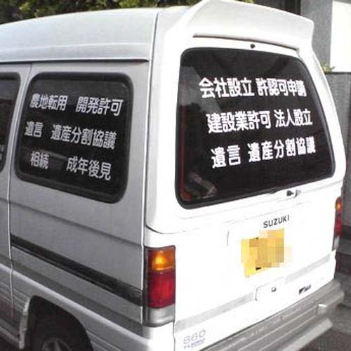 �c�Ǝ� �J�b�e�B���O�V�[�g