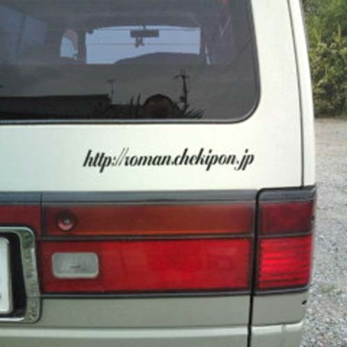 URL �J�b�e�B���O�V�[�g