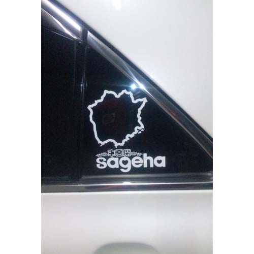 ������ �J�b�e�B���O�V�[�g