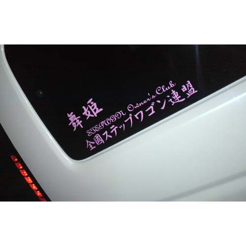 ������ �J�b�e�B���O�V�[�g