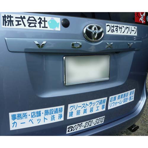 ������ �}�O�l�b�g�V�[�g