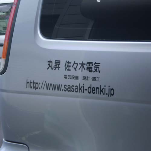 ������ �J�b�e�B���O�V�[�g