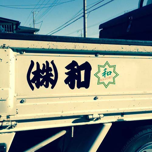 �g���b�N �J�b�e�B���O�V�[�g