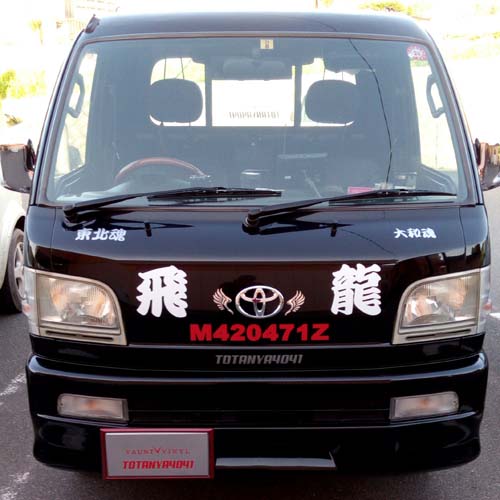 ������ �J�b�e�B���O�V�[�g