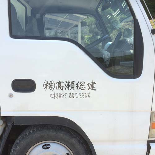 ������ �J�b�e�B���O�V�[�g