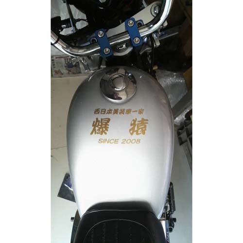 �I�[�g�o�C �J�b�e�B���O�V�[�g