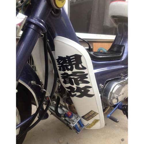 �I�[�g�o�C �J�b�e�B���O�V�[�g