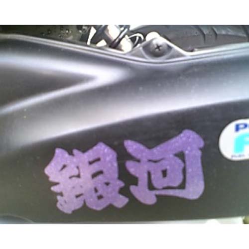 ������ �J�b�e�B���O�V�[�g