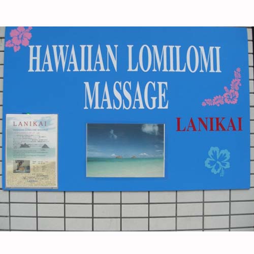 �}�b�T�[�W�X �J�b�e�B���O�V�[�g