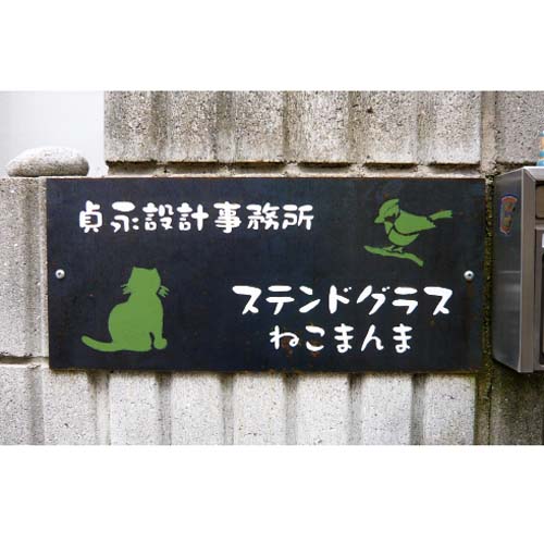 ��Е\�D �J�b�e�B���O�V�[�g