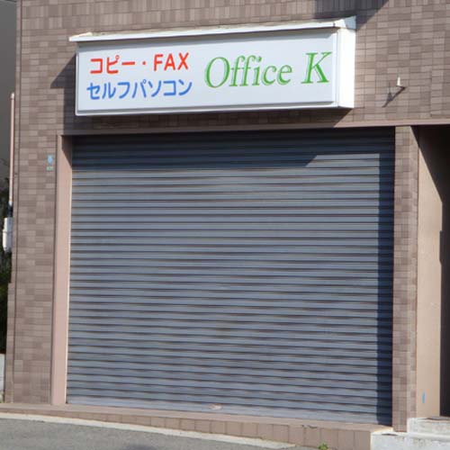 ��ЊŔ� �J�b�e�B���O�V�[�g