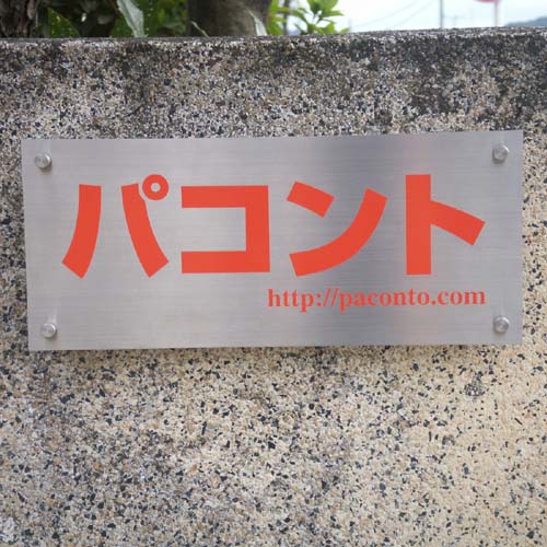 ��Е\�D �J�b�e�B���O�V�[�g