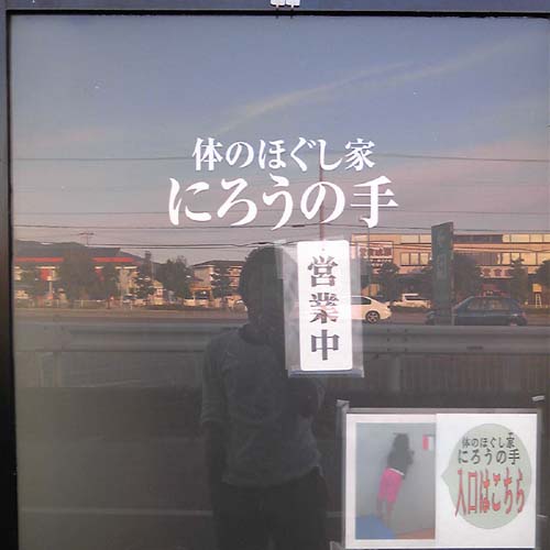 �X�� �J�b�e�B���O�V�[�g