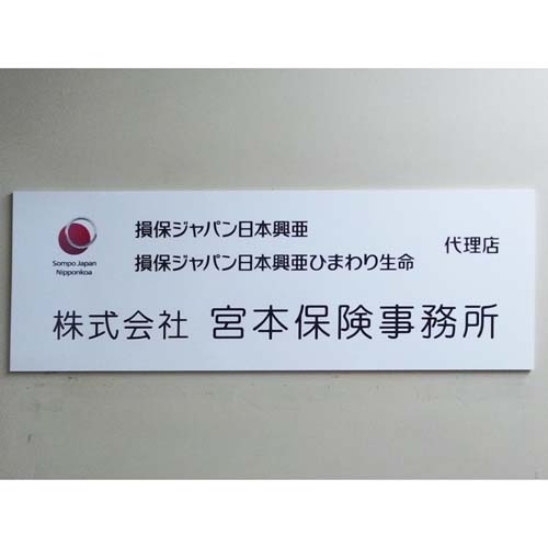 �Ж��v���[�g �J�b�e�B���O�V�[�g