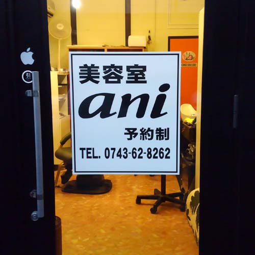 ���e�� �J�b�e�B���O�V�[�g