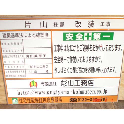 �H���X �J�b�e�B���O�V�[�g