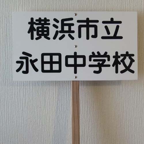 �v���[�g �J�b�e�B���O�V�[�g