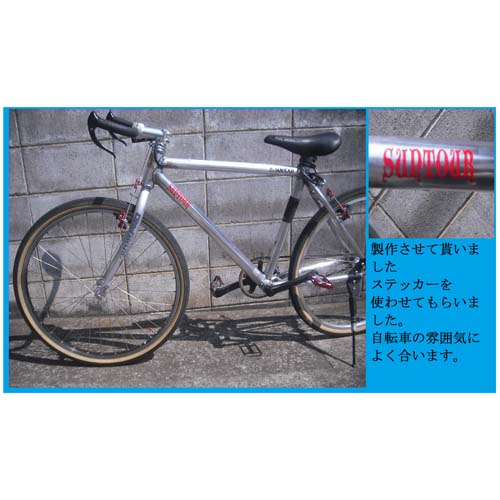 ���]�ԁ@�J�b�e�B���O�V�[�g