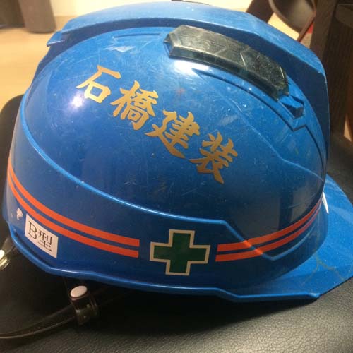 �w�����b�g �J�b�e�B���O�V�[�g