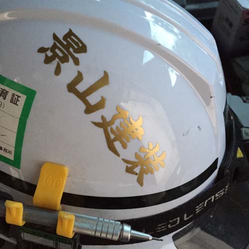 �w�����b�g�@�J�b�e�B���O�V�[�g