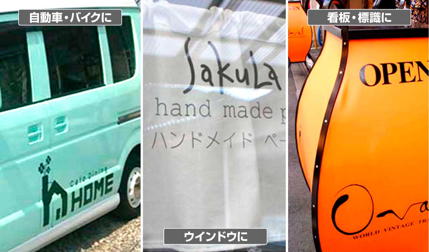 �J�b�e�B���O�V�[�g�C���[�W